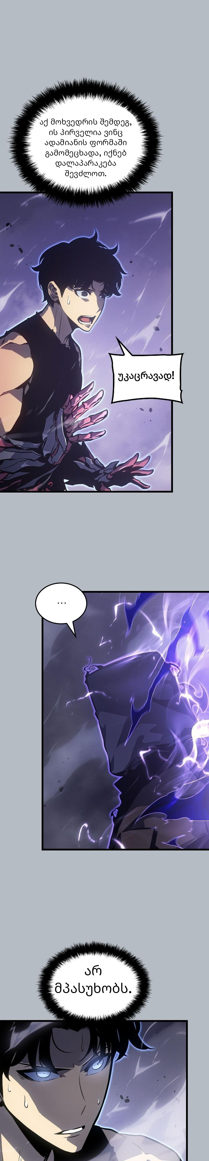 Page (48)